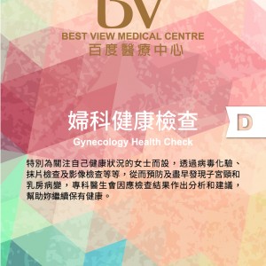 Leaflet_D_Update-01